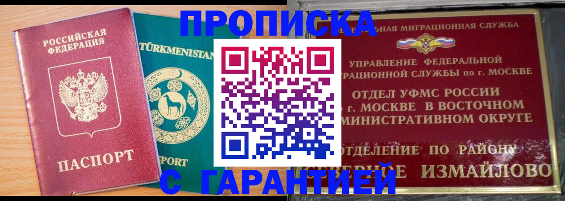 найти адрес прописки в Вязьме