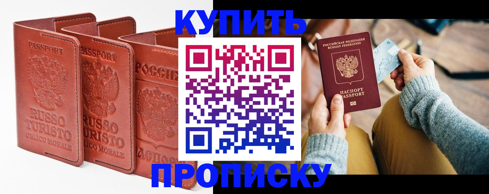 временная регистрация адрес в Вязьме