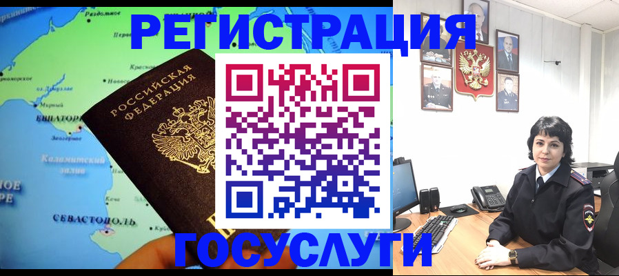 прописка поиск в Вязьме