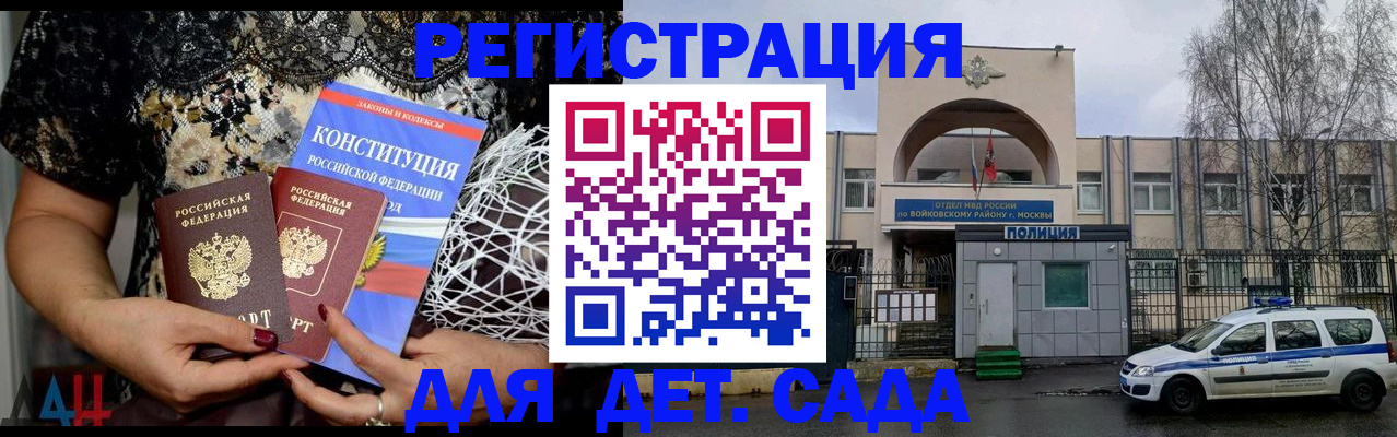 временная регистрация надежно в Вязьме